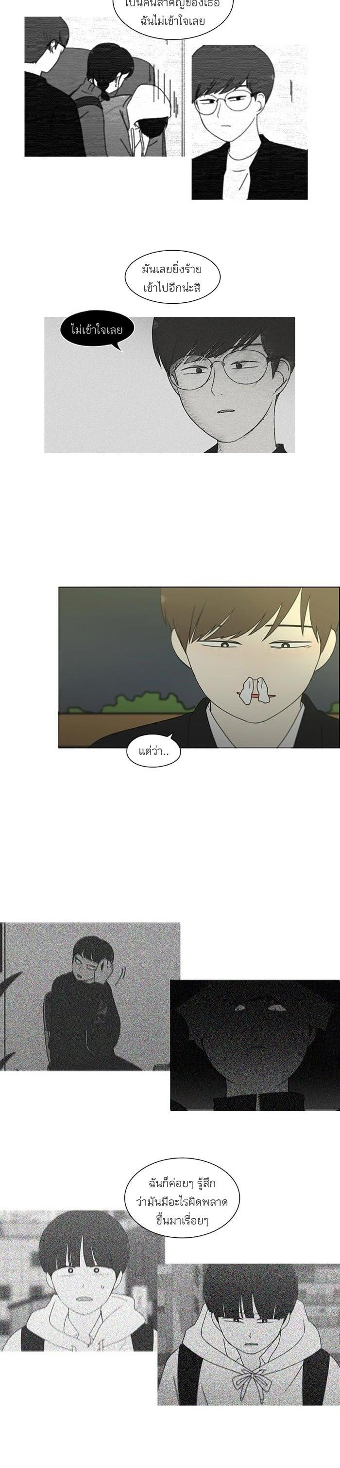 Manga-lc-com อ่านมังงะ อ่านการ์ตูน ออนไลน์ ฟรี Love Revolution รักนี้ต้องปฏิวัติ ตอนที่ 1 2 3 4 5 6 7 8 9 10 11 12 13 14 ฟรี ไม่มีโฆษณา Manga-lc - อ่าน มังงะ อ่าน การ์ตูน ออนไลน์ อ่านมังงะ ฟรี