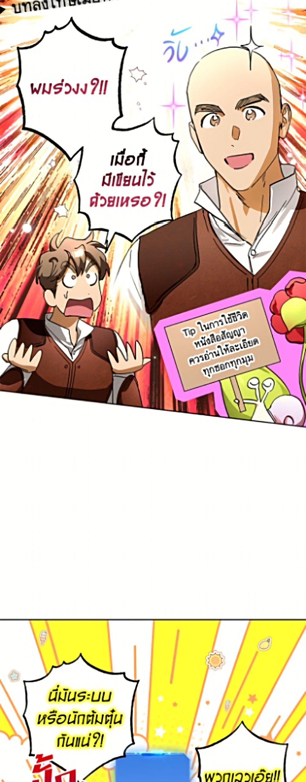 Manga-lc-com อ่านมังงะ อ่านการ์ตูน ออนไลน์ ฟรี The Housekeeper of the Dungeon ตอนที่ 1 2 3 4 5 6 7 8 9 10 11 12 13 14 ฟรี ไม่มีโฆษณา Manga-lc - อ่าน มังงะ อ่าน การ์ตูน ออนไลน์ อ่านมังงะ ฟรี
