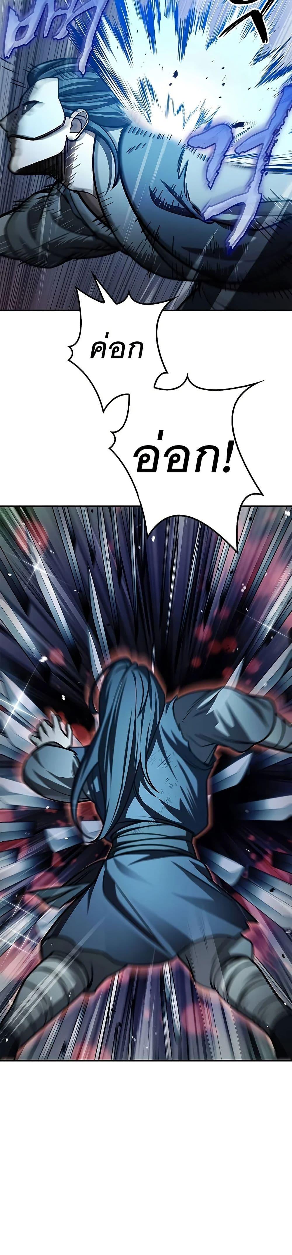 Manga-lc-com อ่านมังงะ อ่านการ์ตูน ออนไลน์ ฟรี Heavenly Grand Archive’s Young Master ตอนที่ 1 2 3 4 5 6 7 8 9 10 11 12 13 14 ฟรี ไม่มีโฆษณา Manga-lc - อ่าน มังงะ อ่าน การ์ตูน ออนไลน์ อ่านมังงะ ฟรี