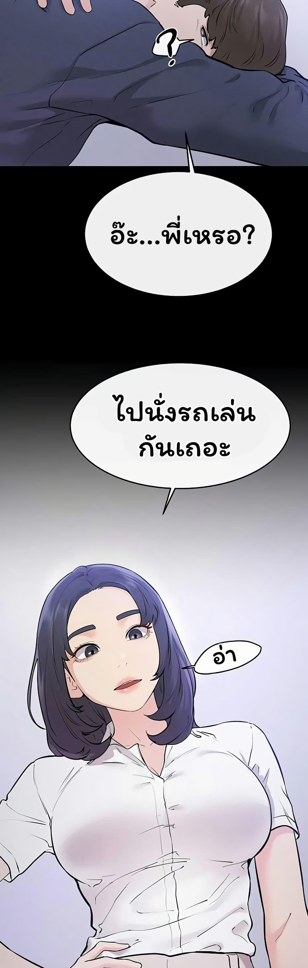 Doujin-Lc- อ่าน โดจิน มังฮวา เกาหลี ญี่ปุ่น จีน แปลไทย My New Family ตอนที่ 1 2 3 4 5 6 7 8 9 10 11 12 13 14 ฟรี ไม่มีโฆษณา อ่าน โดจิน Manhwa เกาหลี ญี่ปุ่น จีน เรามีครบ คัดมาให้เน้นๆ โดจิน 18+ รับประกันความฟินโดย  Doujin Lc