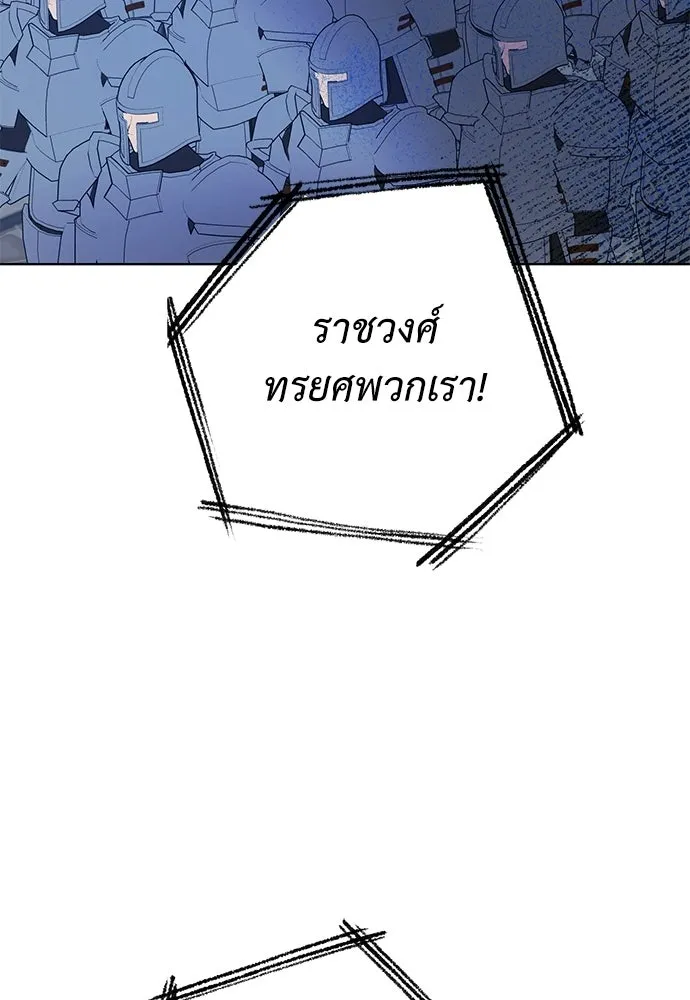 บุปผาลบคมดาบ ตอนที่ 76 รูปที่ 29