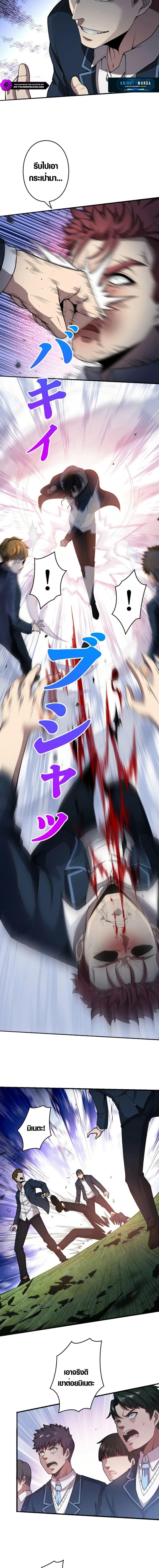 Manga-lc-com อ่านมังงะ อ่านการ์ตูน ออนไลน์ ฟรี Revenger – Apocalypse of Vengeance ตอนที่ 1 2 3 4 5 6 7 8 9 10 11 12 13 14 ฟรี ไม่มีโฆษณา Manga-lc - อ่าน มังงะ อ่าน การ์ตูน ออนไลน์ อ่านมังงะ ฟรี