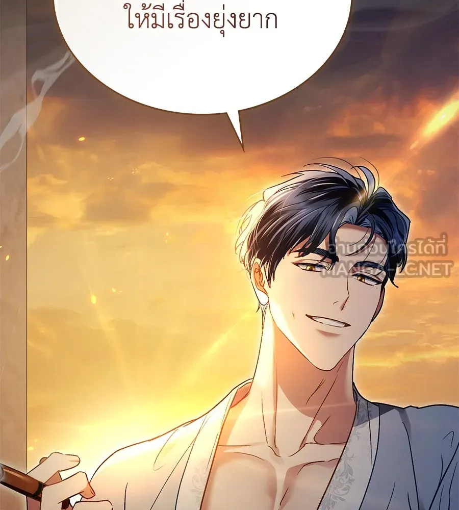 เล่ห์รักชนชั้นสูง ตอนที่ 11 รูปที่ 90