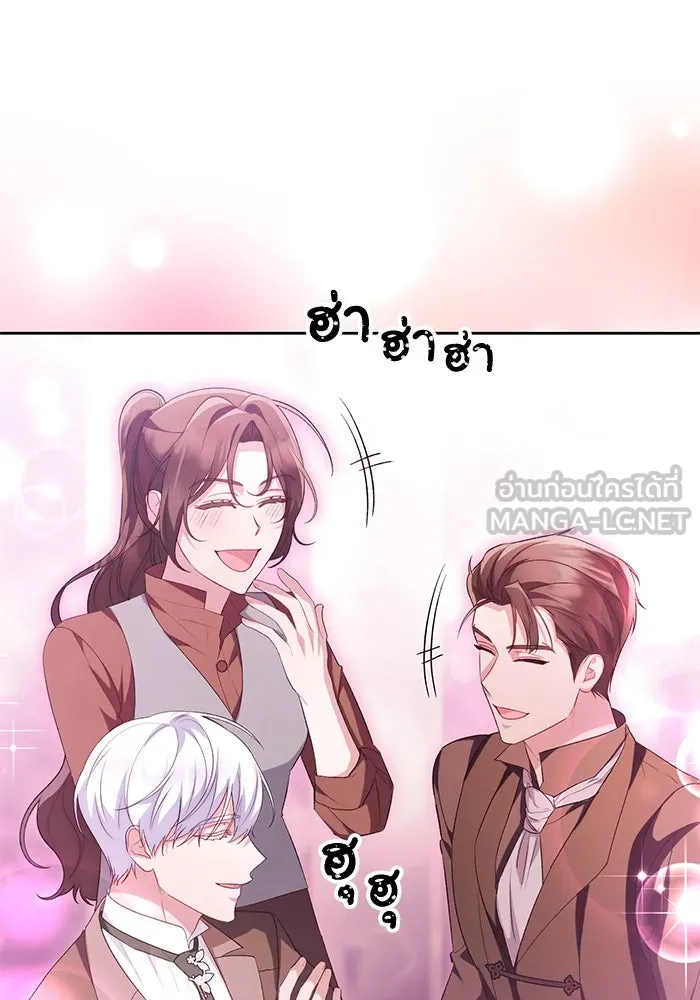 อยู่ดี ๆ ก็มีนางเอกนิยายเป็นเพื่อนบ้าน ตอนที่ 47 รูปที่ 63