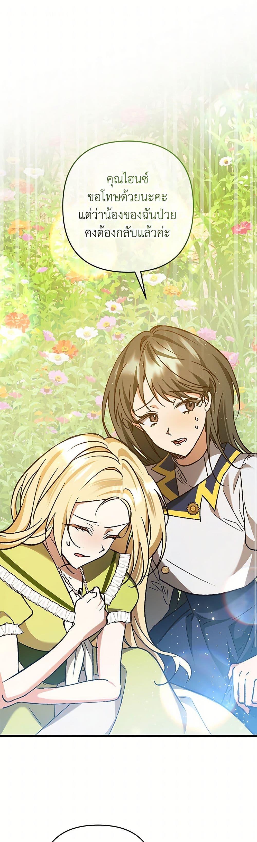 Manga-lc-com อ่านมังงะ อ่านการ์ตูน ออนไลน์ ฟรี The Male Lead Proposed to Me ตอนที่ 1 2 3 4 5 6 7 8 9 10 11 12 13 14 ฟรี ไม่มีโฆษณา Manga-lc - อ่าน มังงะ อ่าน การ์ตูน ออนไลน์ อ่านมังงะ ฟรี