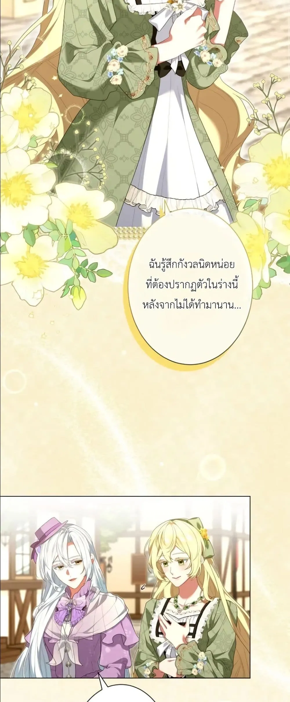 Manga-lc-com อ่านมังงะ อ่านการ์ตูน ออนไลน์ ฟรี Behold The Perfect Villainess ตอนที่ 1 2 3 4 5 6 7 8 9 10 11 12 13 14 ฟรี ไม่มีโฆษณา Manga-lc - อ่าน มังงะ อ่าน การ์ตูน ออนไลน์ อ่านมังงะ ฟรี