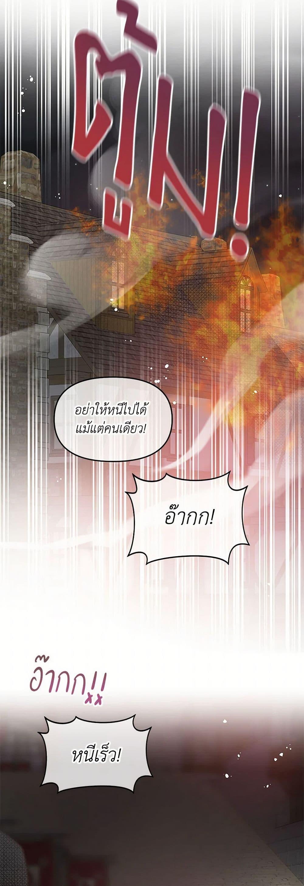 Manga-lc-com อ่านมังงะ อ่านการ์ตูน ออนไลน์ ฟรี Don’t Concern Yourself With That Book ตอนที่ 1 2 3 4 5 6 7 8 9 10 11 12 13 14 ฟรี ไม่มีโฆษณา Manga-lc - อ่าน มังงะ อ่าน การ์ตูน ออนไลน์ อ่านมังงะ ฟรี