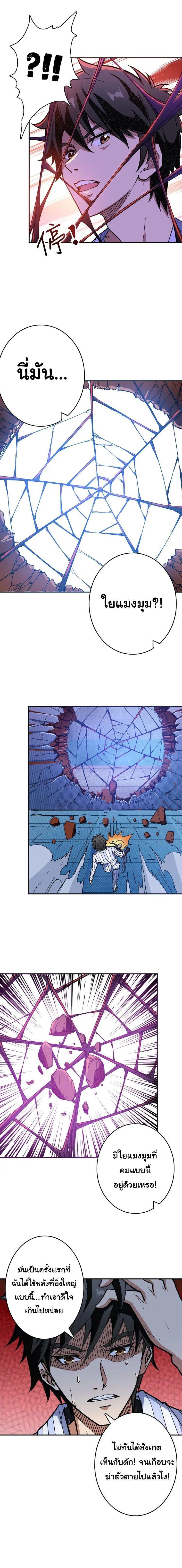 Manga-lc-com อ่านมังงะ อ่านการ์ตูน ออนไลน์ ฟรี The God Devourer ตอนที่ 1 2 3 4 5 6 7 8 9 10 11 12 13 14 ฟรี ไม่มีโฆษณา Manga-lc - อ่าน มังงะ อ่าน การ์ตูน ออนไลน์ อ่านมังงะ ฟรี