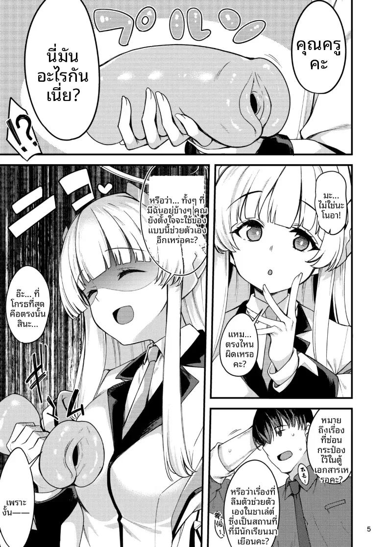 Doujin-Lc- อ่าน โดจิน มังฮวา เกาหลี ญี่ปุ่น จีน แปลไทย ฉันจะทำให้คุณครูรู้สึกดีนะคะ (Gokubuto Mayuge) ตอนที่ 1 2 3 4 5 6 7 8 9 10 11 12 13 14 ฟรี ไม่มีโฆษณา อ่าน โดจิน Manhwa เกาหลี ญี่ปุ่น จีน เรามีครบ คัดมาให้เน้นๆ โดจิน 18+ รับประกันความฟินโดย  Doujin Lc
