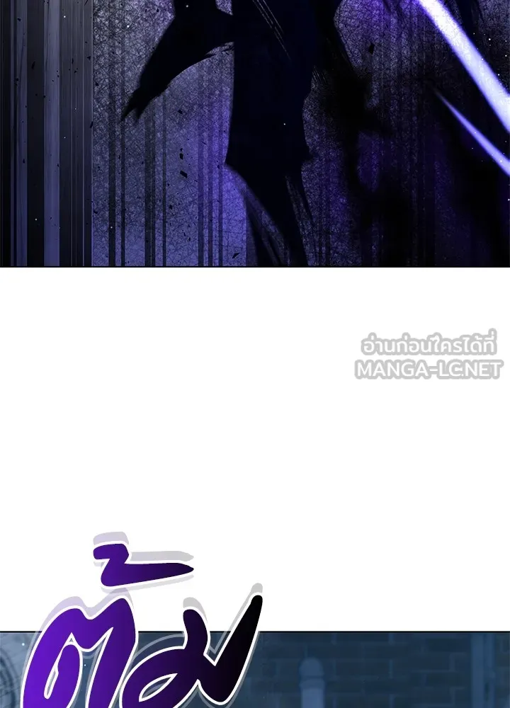 คืนแห่งโทแกบี ตอนที่ 8 รูปที่ 63