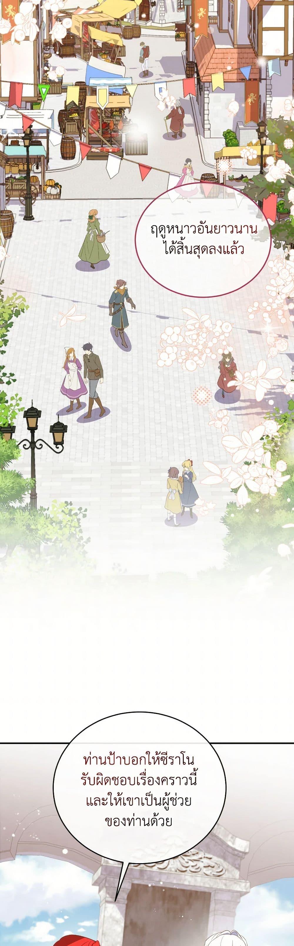 Manga-lc-com อ่านมังงะ อ่านการ์ตูน ออนไลน์ ฟรี Queen, You Mustn’t! ตอนที่ 1 2 3 4 5 6 7 8 9 10 11 12 13 14 ฟรี ไม่มีโฆษณา Manga-lc - อ่าน มังงะ อ่าน การ์ตูน ออนไลน์ อ่านมังงะ ฟรี