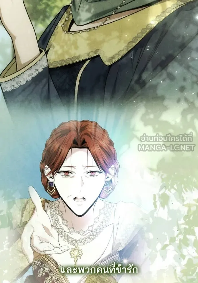 ชาตินี้น้องขอ ตอนที่ 184 รูปที่ 61