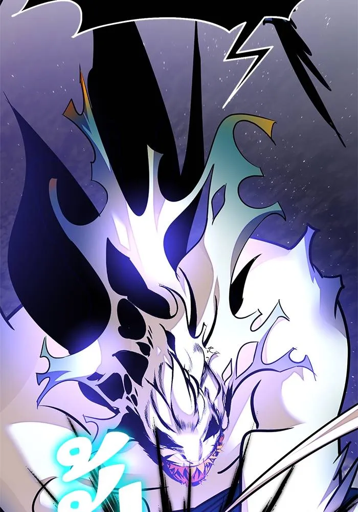 Return to Player ตอนที่ 161 รูปที่ 95