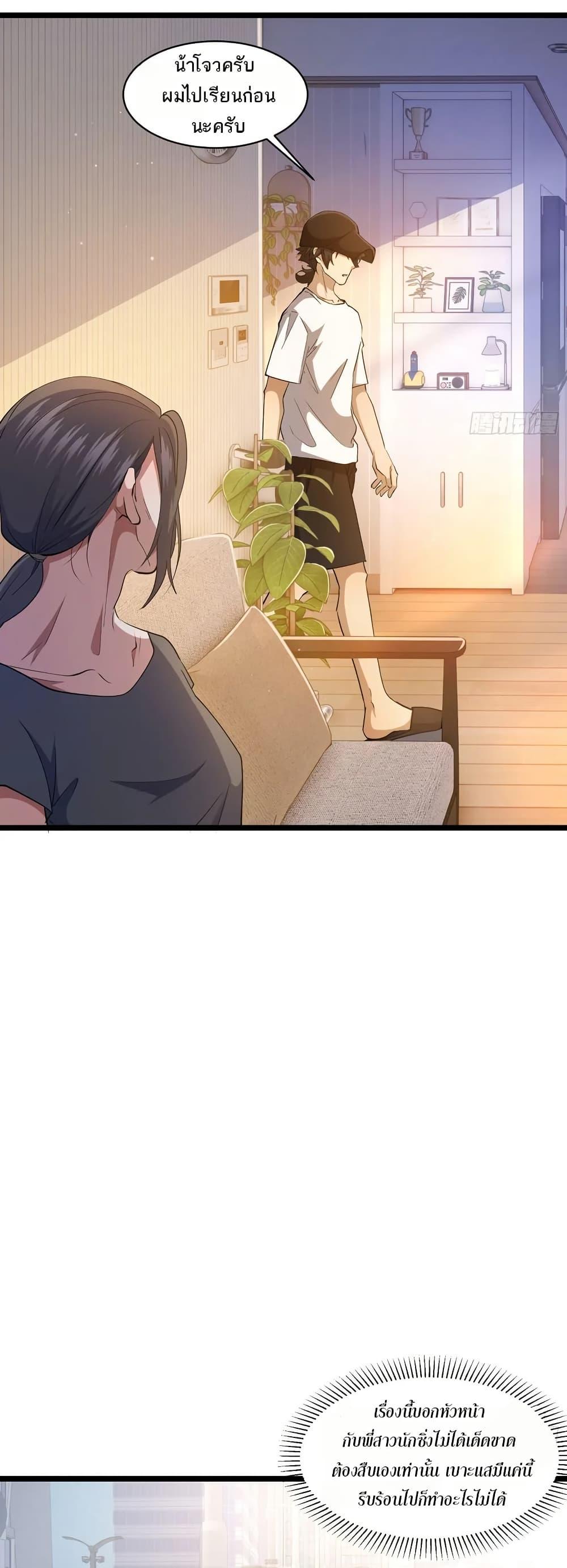 Manga-lc-com อ่านมังงะ อ่านการ์ตูน ออนไลน์ ฟรี Spirit Realm Walker ตอนที่ 1 2 3 4 5 6 7 8 9 10 11 12 13 14 ฟรี ไม่มีโฆษณา Manga-lc - อ่าน มังงะ อ่าน การ์ตูน ออนไลน์ อ่านมังงะ ฟรี