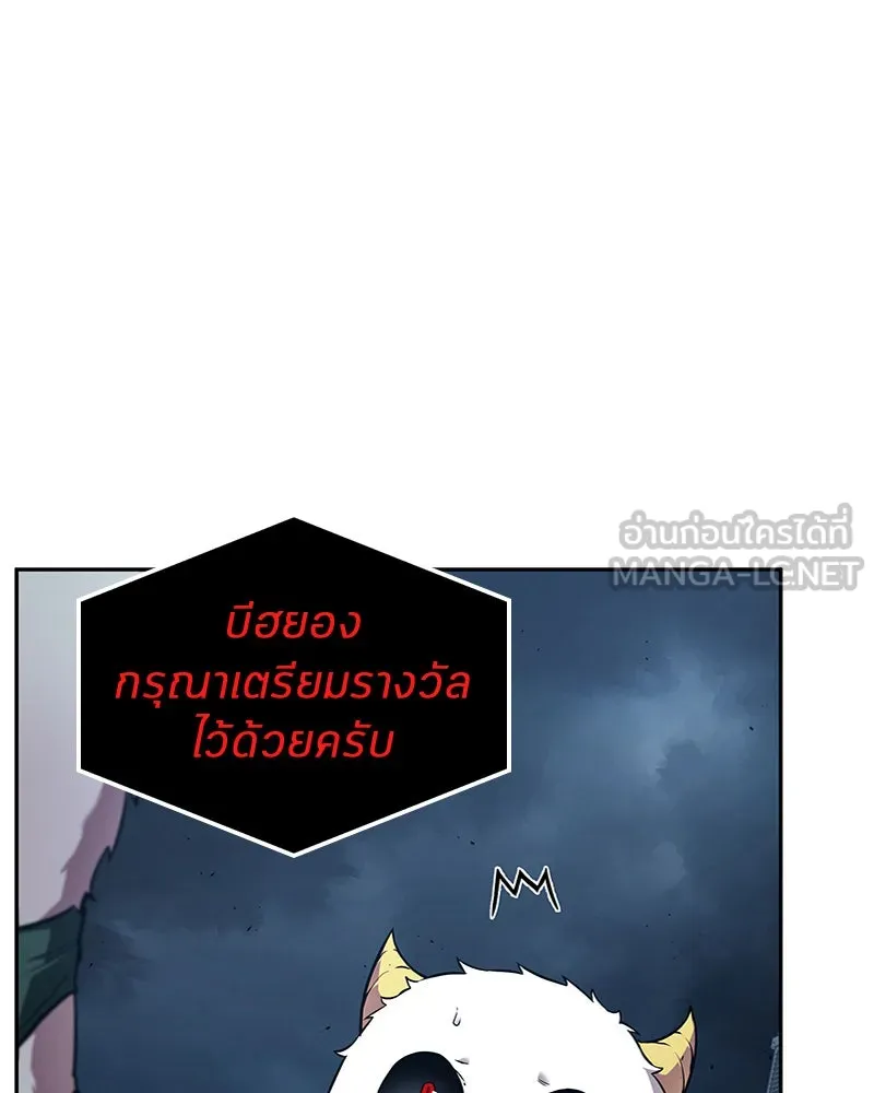 Omniscient Reader อ่านชะตาวันสิ้นโลก ตอนที่ 18 การต่อสู้ของนักอ่าน (3) รูปที่ 36