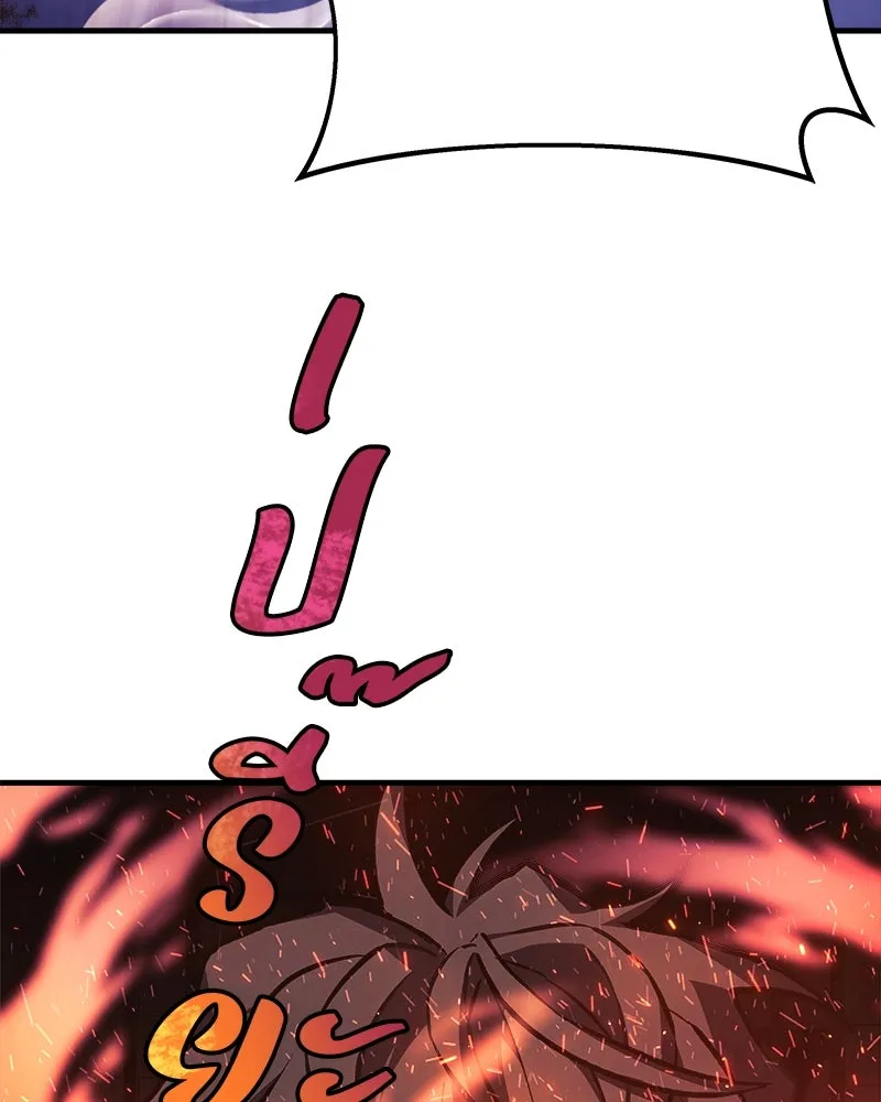 สัปดาห์นี้งดอัปตอนใหม่ ตอนที่ 27 รูปที่ 101