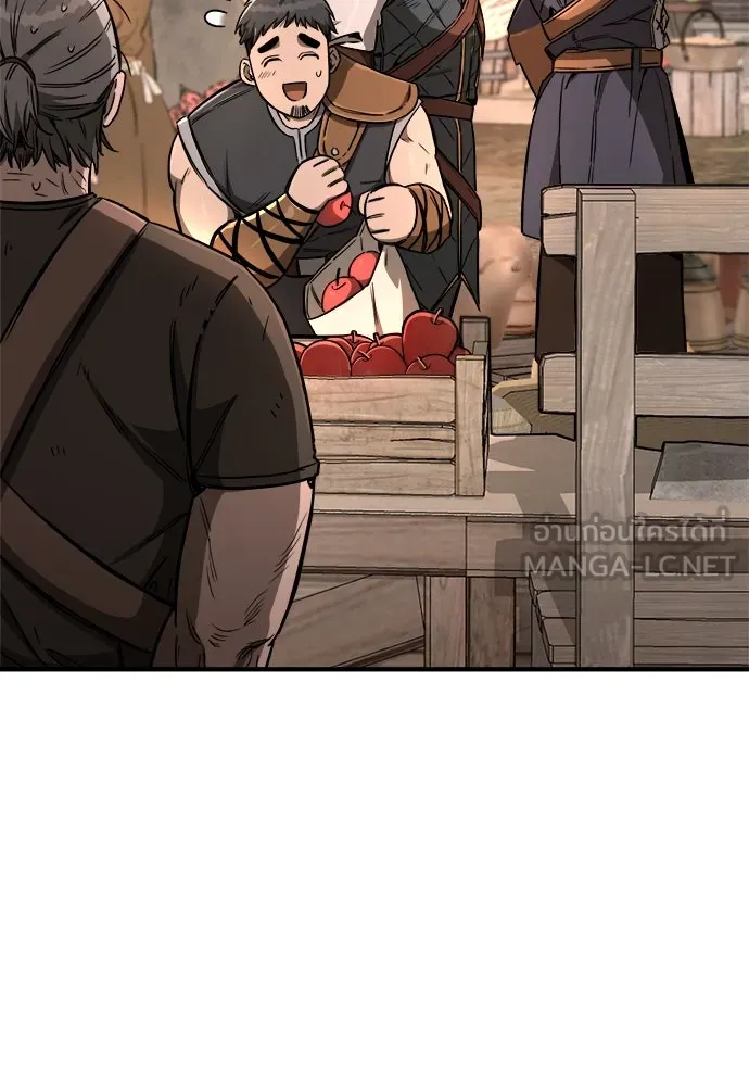 ผู้พิทักษ์เถื่อนแห่งยุคกลาง ตอนที่ 10 รูปที่ 45