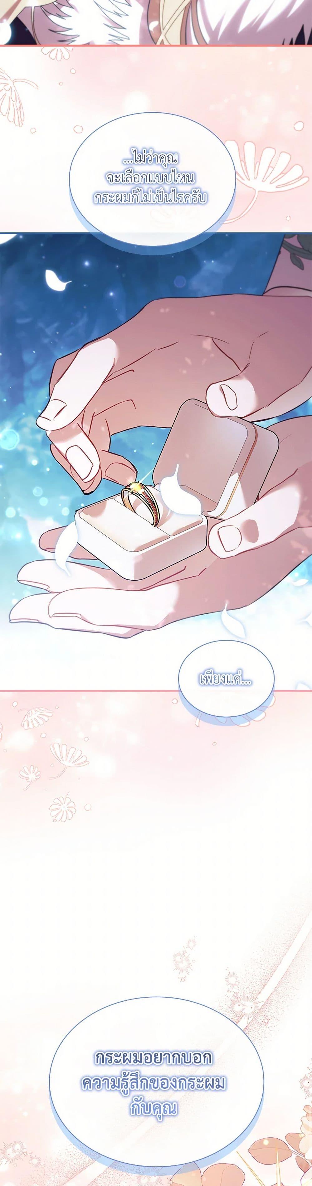 Manga-lc-com อ่านมังงะ อ่านการ์ตูน ออนไลน์ ฟรี The Beloved Little Princess ตอนที่ 1 2 3 4 5 6 7 8 9 10 11 12 13 14 ฟรี ไม่มีโฆษณา Manga-lc - อ่าน มังงะ อ่าน การ์ตูน ออนไลน์ อ่านมังงะ ฟรี