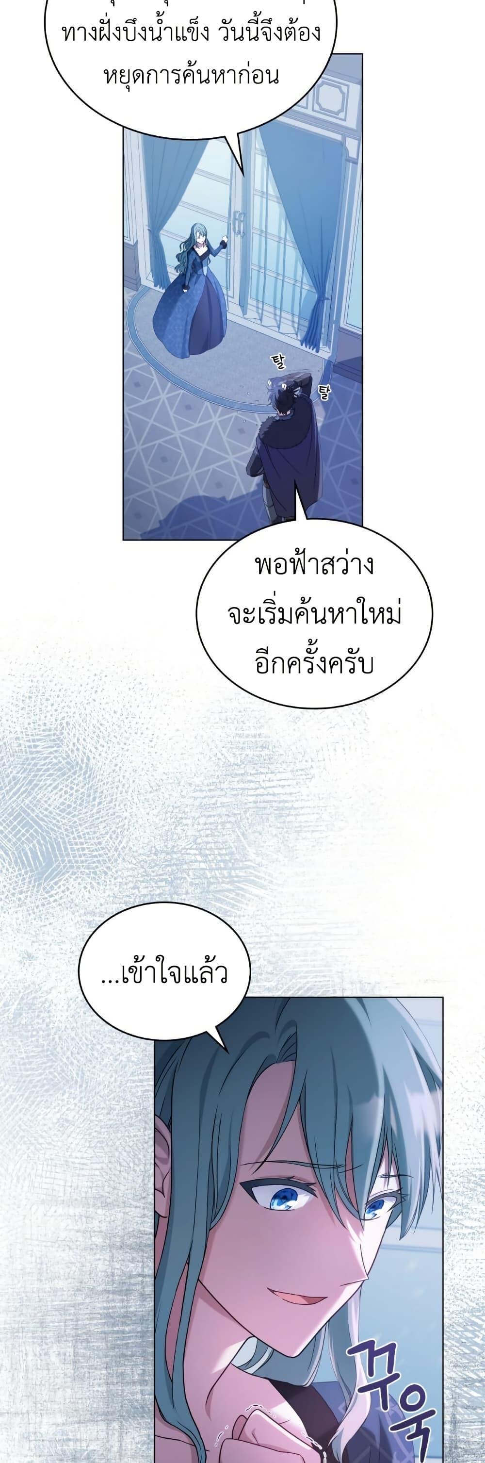 Manga-lc-com อ่านมังงะ อ่านการ์ตูน ออนไลน์ ฟรี The Tragedy of a Villainess ตอนที่ 1 2 3 4 5 6 7 8 9 10 11 12 13 14 ฟรี ไม่มีโฆษณา Manga-lc - อ่าน มังงะ อ่าน การ์ตูน ออนไลน์ อ่านมังงะ ฟรี