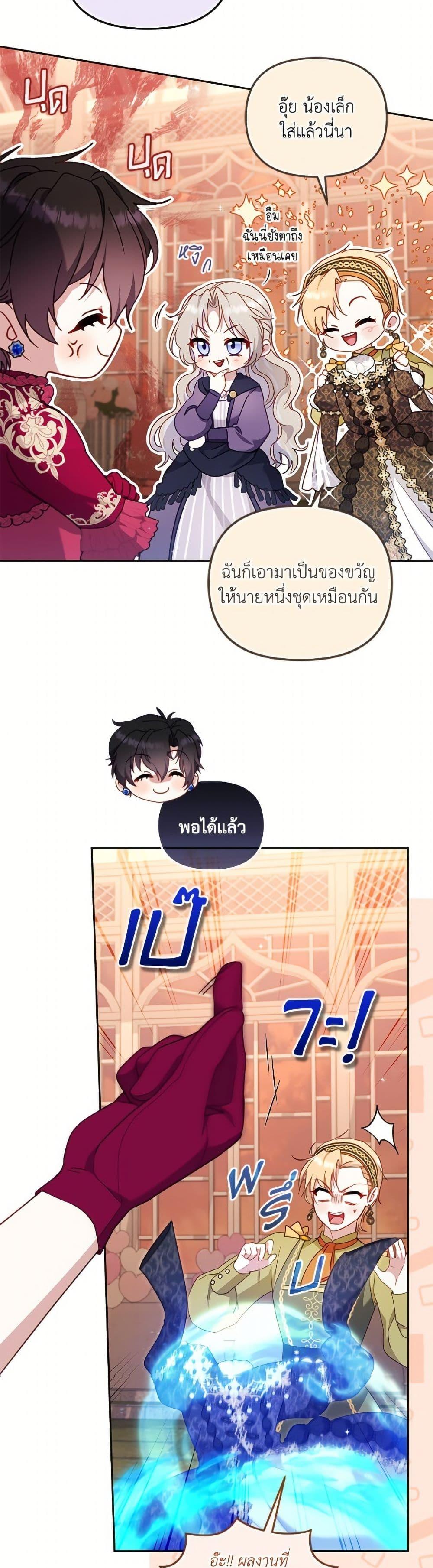 Manga-lc-com อ่านมังงะ อ่านการ์ตูน ออนไลน์ ฟรี I’m Being Raised by Villains ตอนที่ 1 2 3 4 5 6 7 8 9 10 11 12 13 14 ฟรี ไม่มีโฆษณา Manga-lc - อ่าน มังงะ อ่าน การ์ตูน ออนไลน์ อ่านมังงะ ฟรี