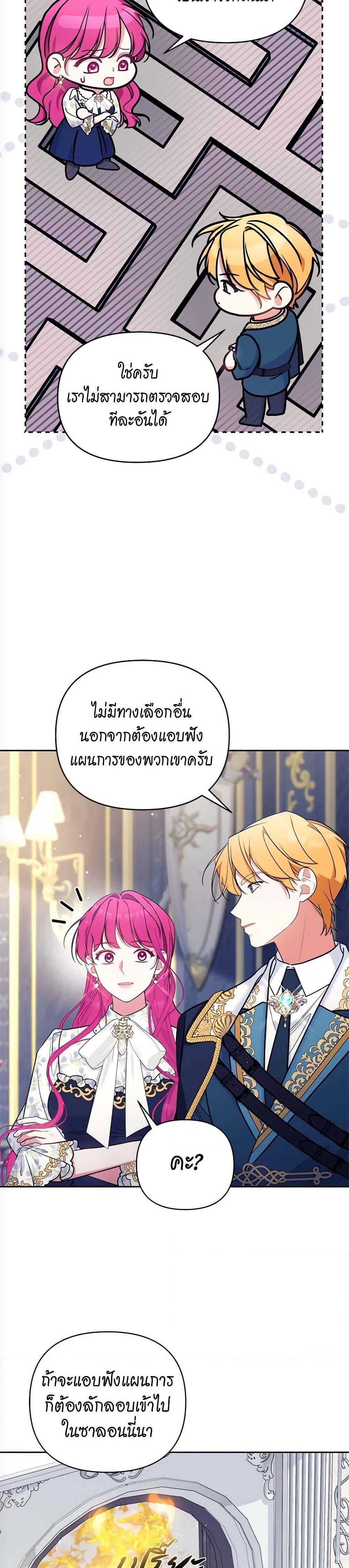 Manga-lc-com อ่านมังงะ อ่านการ์ตูน ออนไลน์ ฟรี Breaking News ตอนที่ 1 2 3 4 5 6 7 8 9 10 11 12 13 14 ฟรี ไม่มีโฆษณา Manga-lc - อ่าน มังงะ อ่าน การ์ตูน ออนไลน์ อ่านมังงะ ฟรี