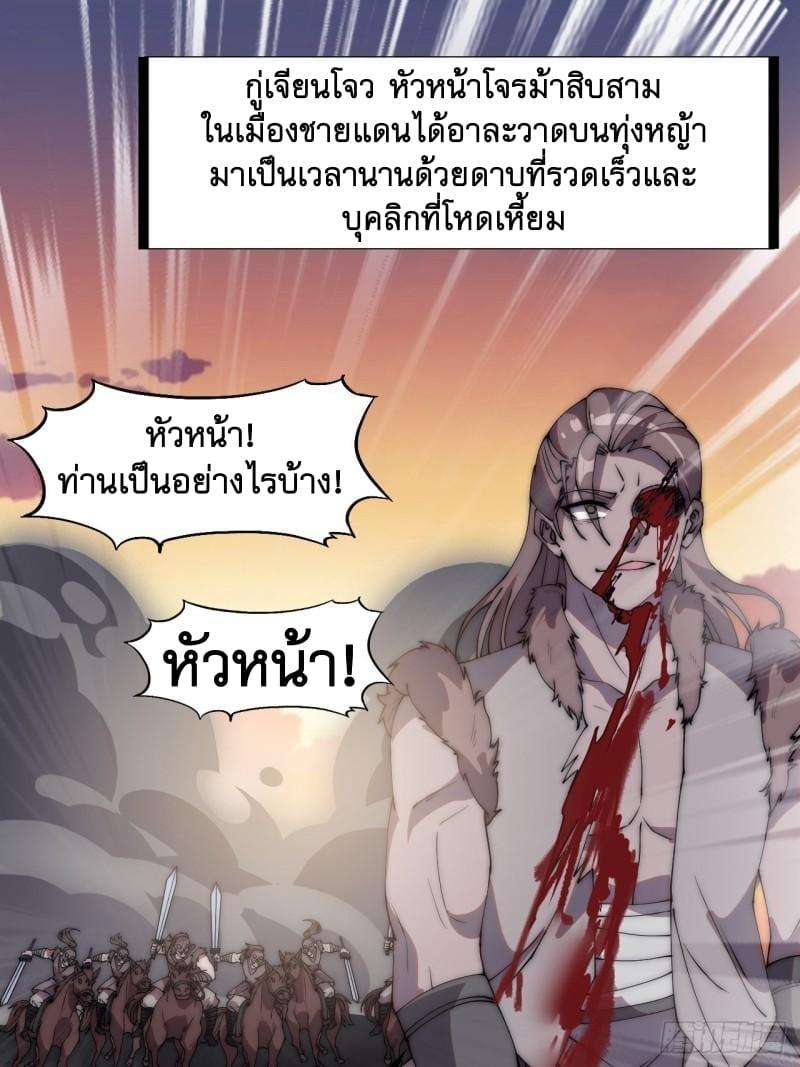 Manga-lc-com อ่านมังงะ อ่านการ์ตูน ออนไลน์ ฟรี It Starts With A Mountain ตอนที่ 1 2 3 4 5 6 7 8 9 10 11 12 13 14 ฟรี ไม่มีโฆษณา Manga-lc - อ่าน มังงะ อ่าน การ์ตูน ออนไลน์ อ่านมังงะ ฟรี