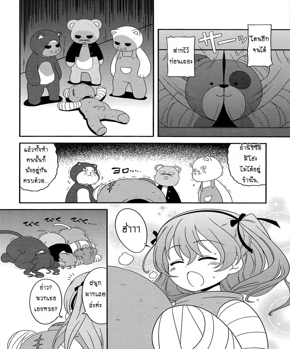 Manga-lc-com อ่านมังงะ อ่านการ์ตูน ออนไลน์ ฟรี Girls & Panzer – Motto Love Love Sakusen Desu! ตอนที่ 1 2 3 4 5 6 7 8 9 10 11 12 13 14 ฟรี ไม่มีโฆษณา Manga-lc - อ่าน มังงะ อ่าน การ์ตูน ออนไลน์ อ่านมังงะ ฟรี