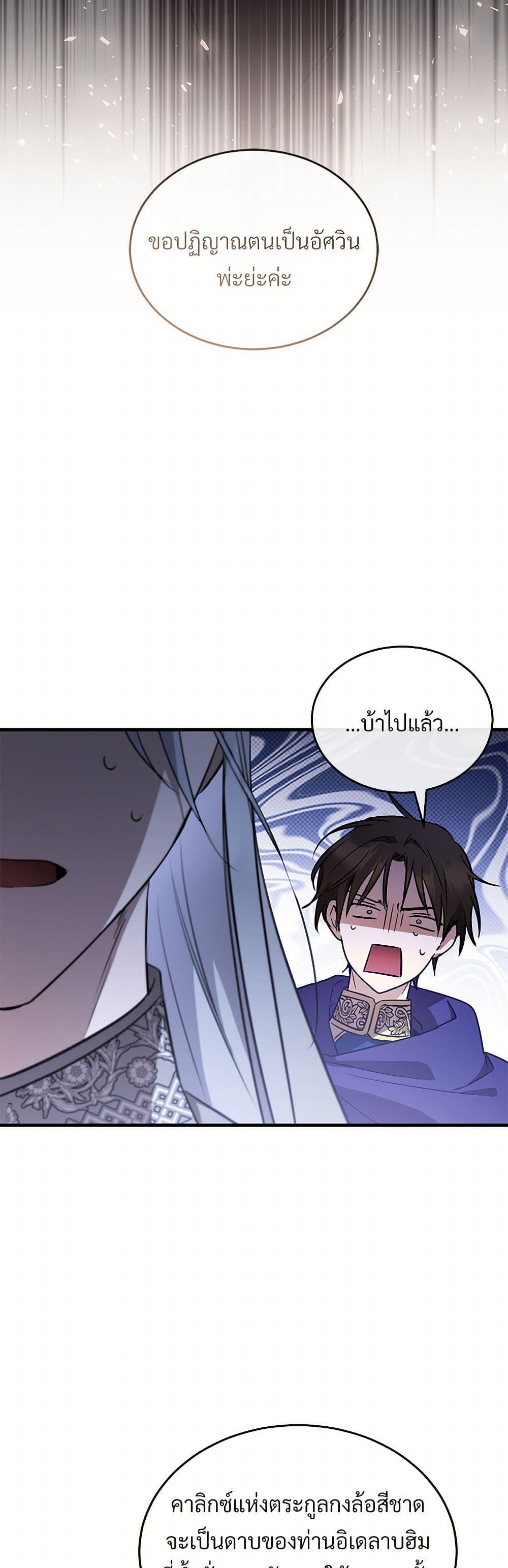 Manga-lc-com อ่านมังงะ อ่านการ์ตูน ออนไลน์ ฟรี The Night Without Shadows ตอนที่ 1 2 3 4 5 6 7 8 9 10 11 12 13 14 ฟรี ไม่มีโฆษณา Manga-lc - อ่าน มังงะ อ่าน การ์ตูน ออนไลน์ อ่านมังงะ ฟรี