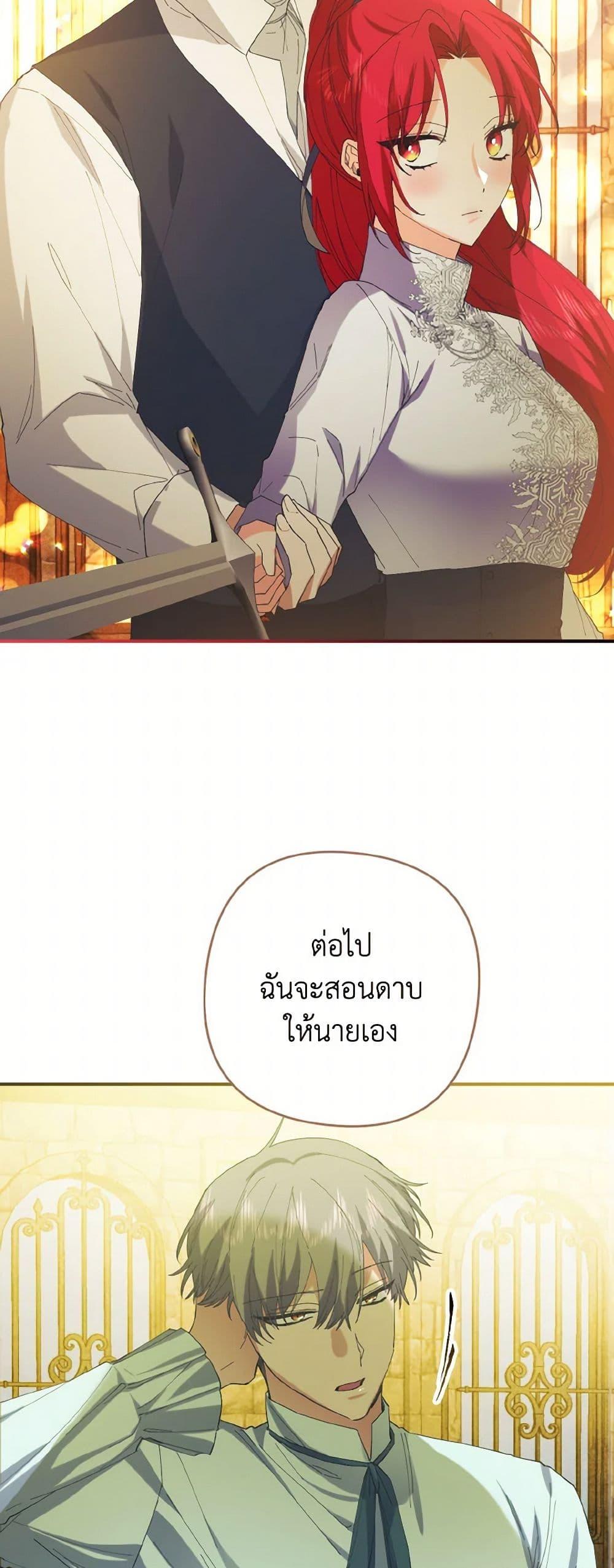 Manga-lc-com อ่านมังงะ อ่านการ์ตูน ออนไลน์ ฟรี I Tamed the Duke ตอนที่ 1 2 3 4 5 6 7 8 9 10 11 12 13 14 ฟรี ไม่มีโฆษณา Manga-lc - อ่าน มังงะ อ่าน การ์ตูน ออนไลน์ อ่านมังงะ ฟรี