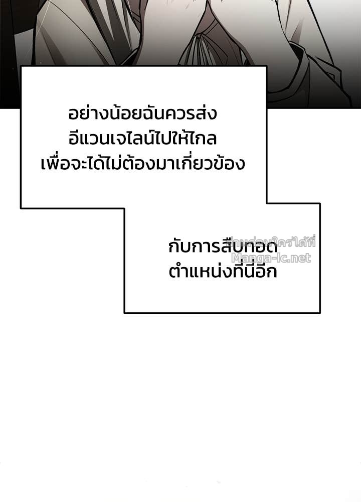 Doujin-Lc- อ่าน โดจิน มังฮวา เกาหลี ญี่ปุ่น จีน แปลไทย ผู้พิชิตเกมป้องกันฐาน ตอนที่ 1 2 3 4 5 6 7 8 9 10 11 12 13 14 ฟรี ไม่มีโฆษณา อ่าน โดจิน Manhwa เกาหลี ญี่ปุ่น จีน เรามีครบ คัดมาให้เน้นๆ โดจิน 18+ รับประกันความฟินโดย Doujin Lc