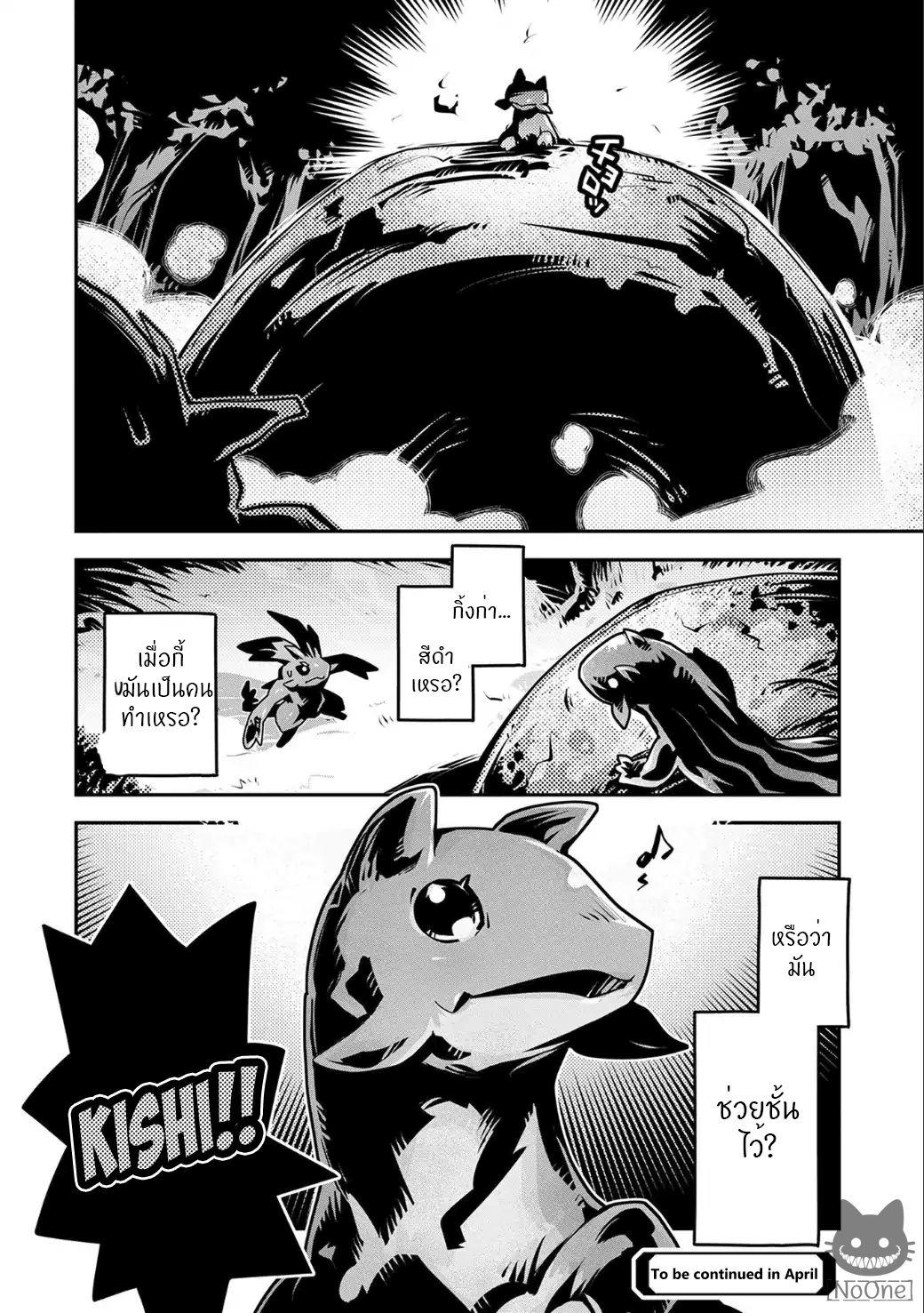 Manga-lc-com อ่านมังงะ อ่านการ์ตูน ออนไลน์ ฟรี Tensei Shitara Dragon no Tamago Datta – Saikyou Igai Mezasa Nee ตอนที่ 1 2 3 4 5 6 7 8 9 10 11 12 13 14 ฟรี ไม่มีโฆษณา Manga-lc - อ่าน มังงะ อ่าน การ์ตูน ออนไลน์ อ่านมังงะ ฟรี