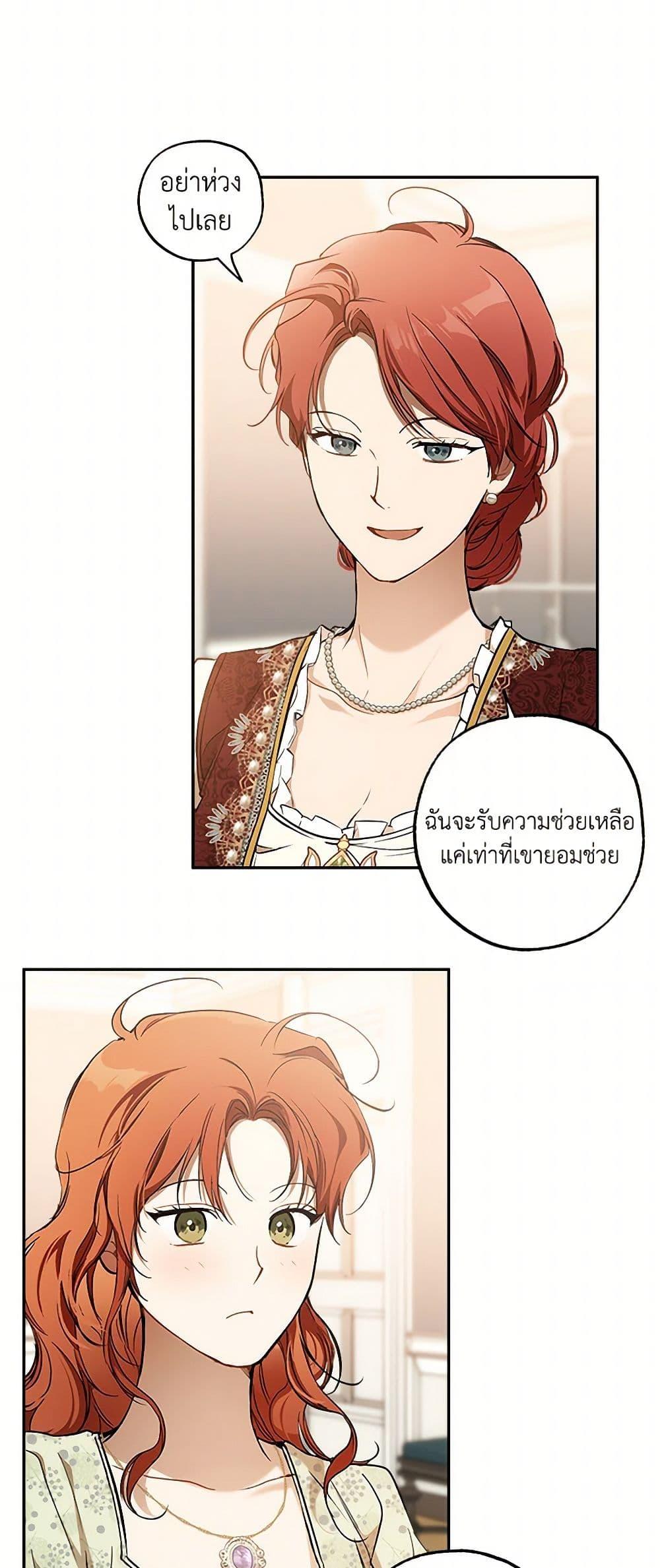 Manga-lc-com อ่านมังงะ อ่านการ์ตูน ออนไลน์ ฟรี It Was All a Mistake ตอนที่ 1 2 3 4 5 6 7 8 9 10 11 12 13 14 ฟรี ไม่มีโฆษณา Manga-lc - อ่าน มังงะ อ่าน การ์ตูน ออนไลน์ อ่านมังงะ ฟรี