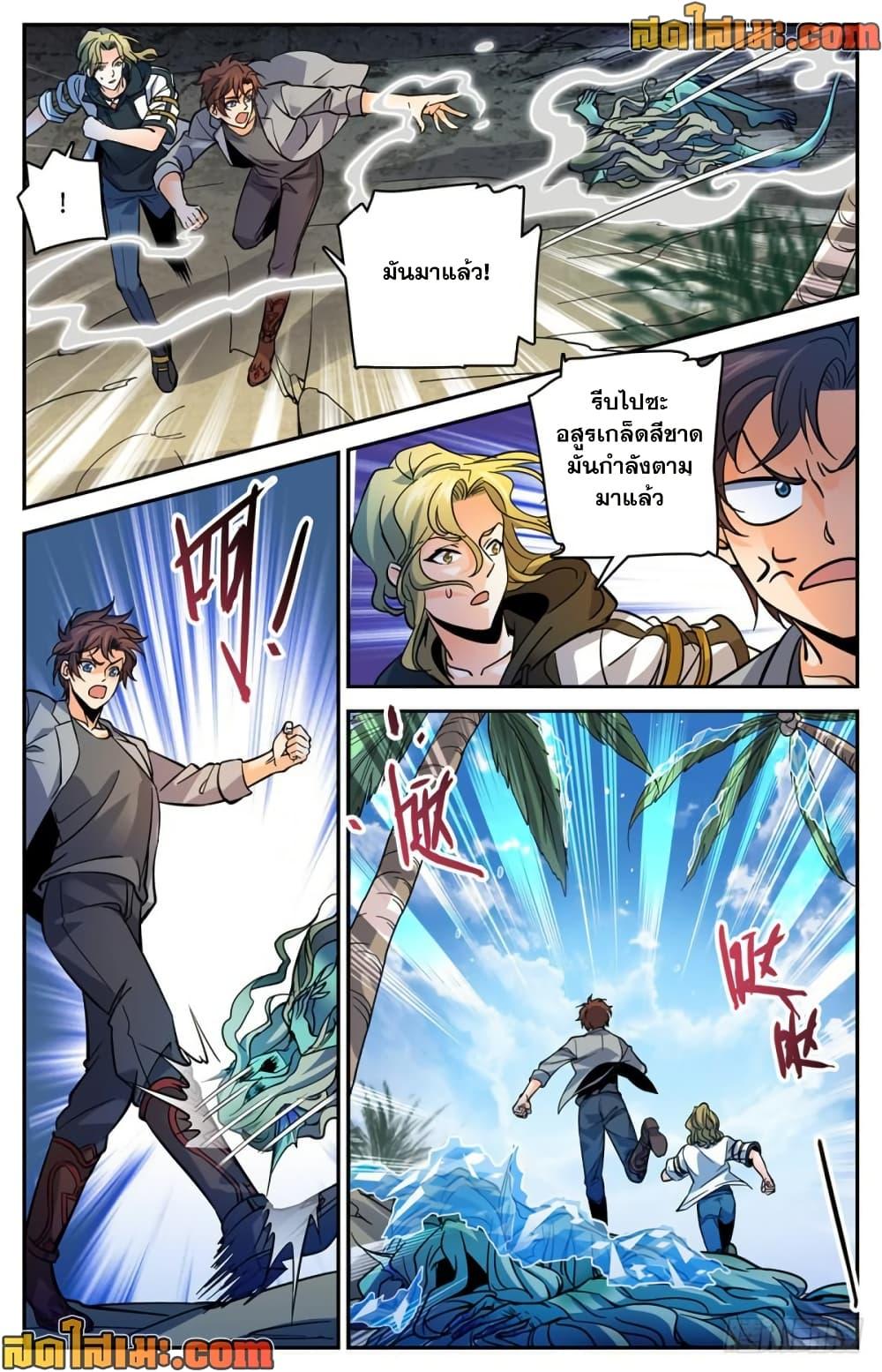 Manga-lc-com อ่านมังงะ อ่านการ์ตูน ออนไลน์ ฟรี Versatile Mage จอมเวทย์เต็มพิกัด ตอนที่ 1 2 3 4 5 6 7 8 9 10 11 12 13 14 ฟรี ไม่มีโฆษณา Manga-lc - อ่าน มังงะ อ่าน การ์ตูน ออนไลน์ อ่านมังงะ ฟรี