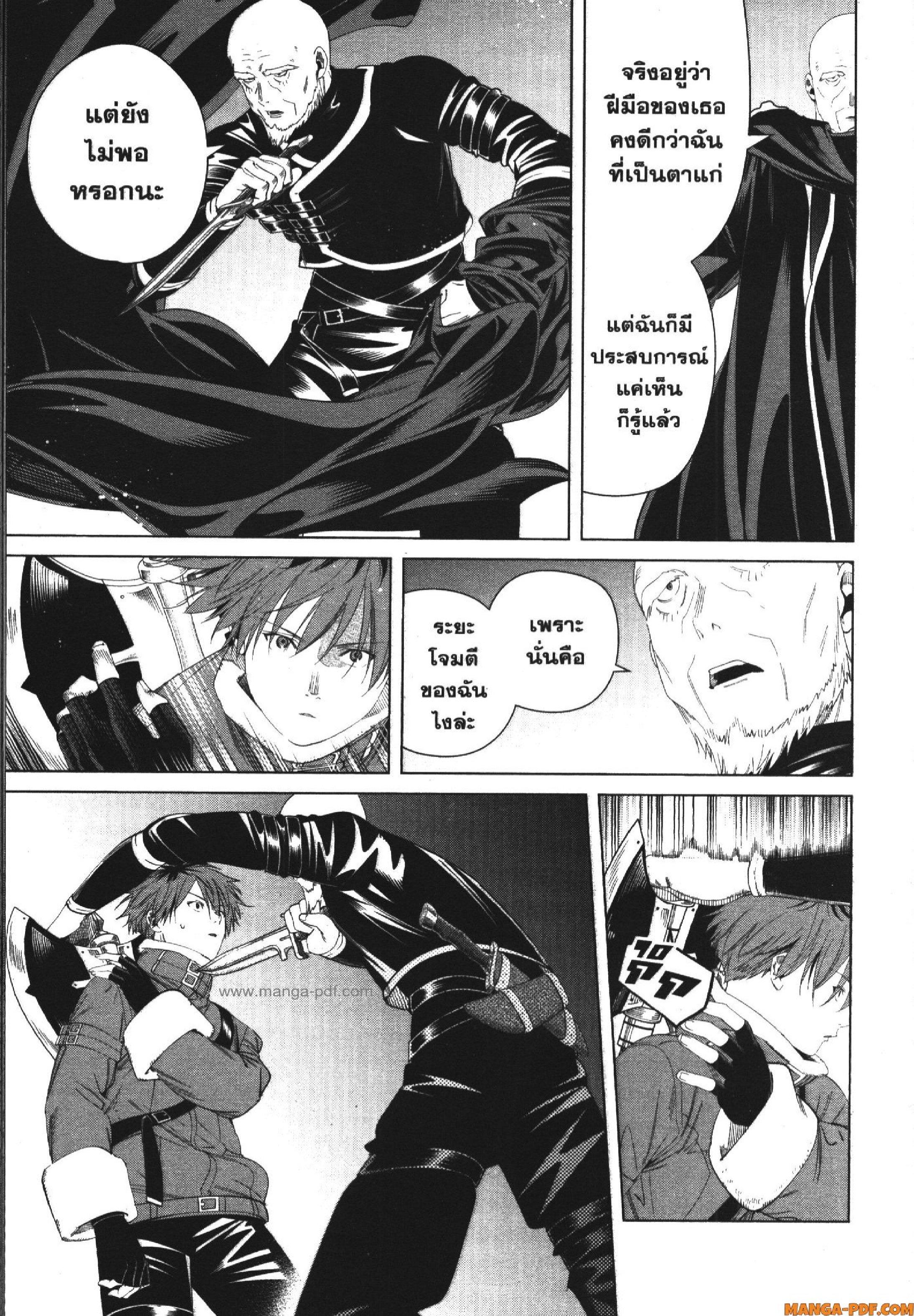 Manga-lc-com อ่านมังงะ อ่านการ์ตูน ออนไลน์ ฟรี Sousou no Frieren ตอนที่ 1 2 3 4 5 6 7 8 9 10 11 12 13 14 ฟรี ไม่มีโฆษณา Manga-lc - อ่าน มังงะ อ่าน การ์ตูน ออนไลน์ อ่านมังงะ ฟรี