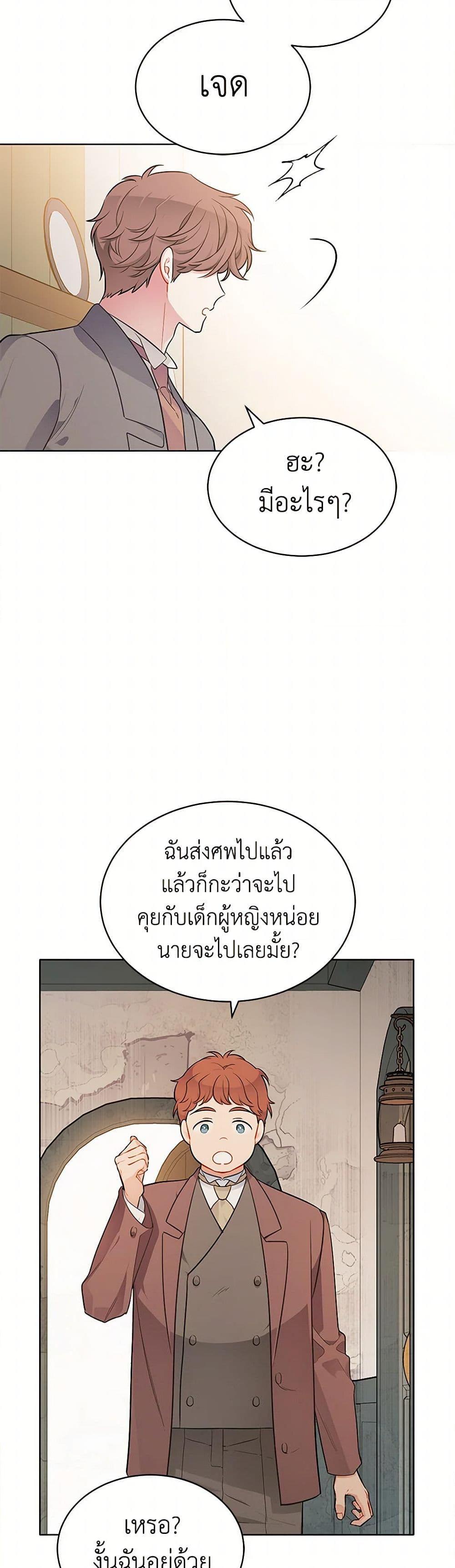 Manga-lc-com อ่านมังงะ อ่านการ์ตูน ออนไลน์ ฟรี The Detective Of Muiella ตอนที่ 1 2 3 4 5 6 7 8 9 10 11 12 13 14 ฟรี ไม่มีโฆษณา Manga-lc - อ่าน มังงะ อ่าน การ์ตูน ออนไลน์ อ่านมังงะ ฟรี
