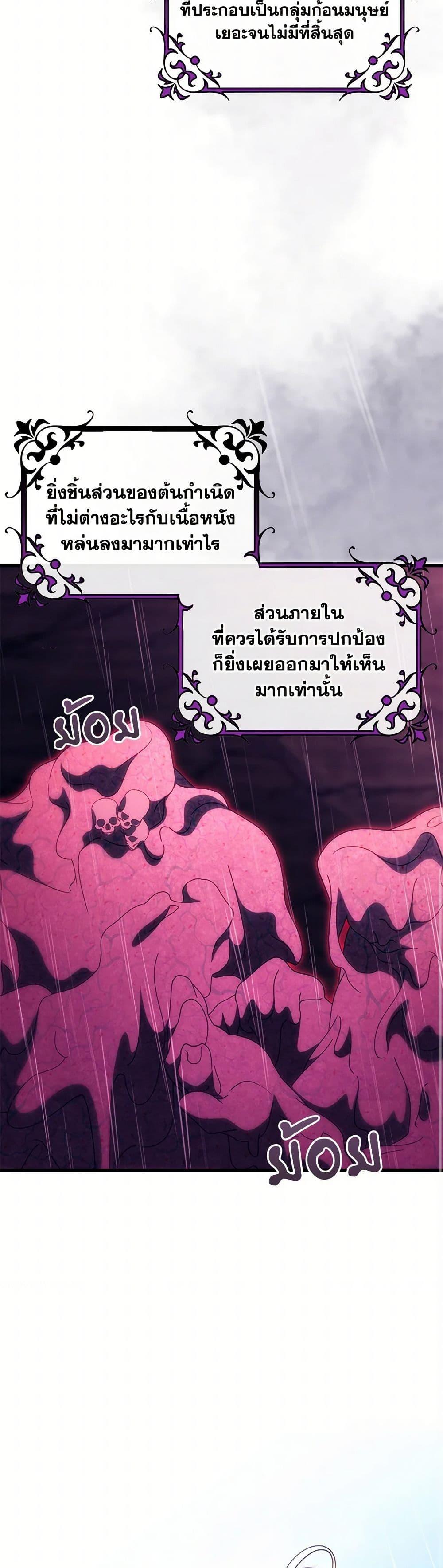 Manga-lc-com อ่านมังงะ อ่านการ์ตูน ออนไลน์ ฟรี The Hero’s Savior ตอนที่ 1 2 3 4 5 6 7 8 9 10 11 12 13 14 ฟรี ไม่มีโฆษณา Manga-lc - อ่าน มังงะ อ่าน การ์ตูน ออนไลน์ อ่านมังงะ ฟรี