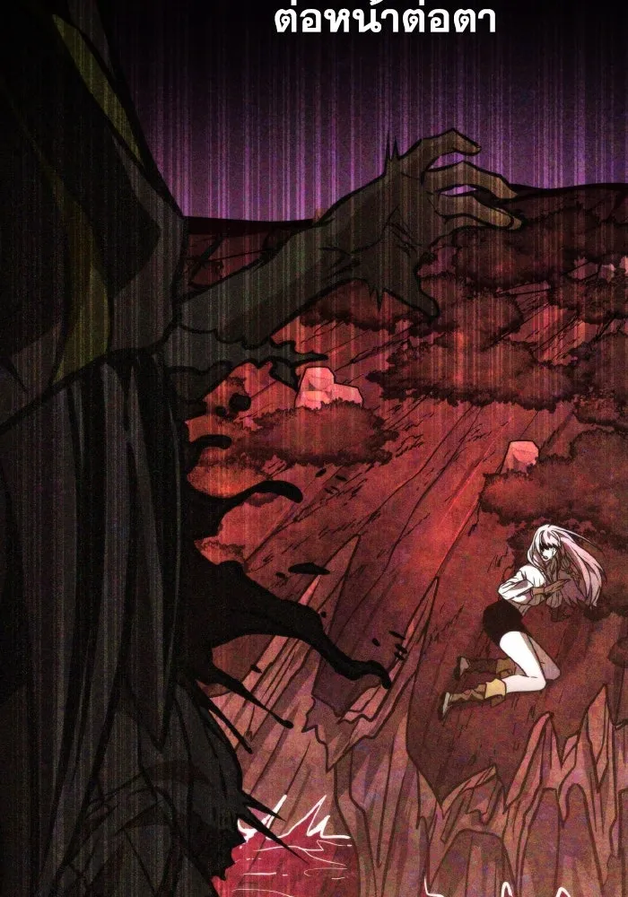 การแข่งขันของผู้เกิดใหม่ ตอนที่ 48 รูปที่ 163