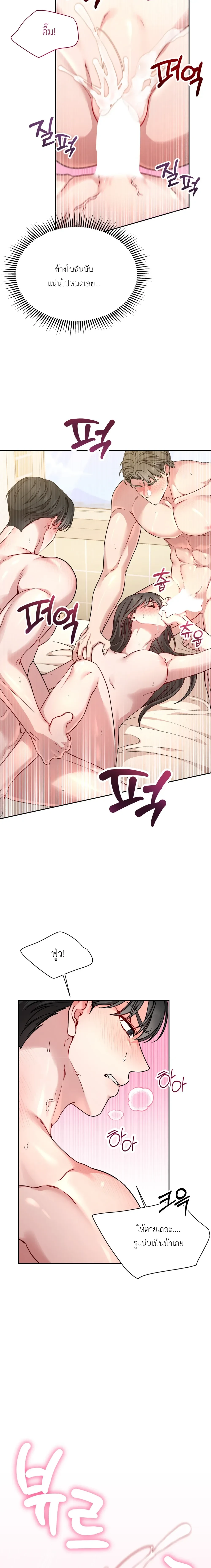 Doujin-Lc- อ่าน โดจิน มังฮวา เกาหลี ญี่ปุ่น จีน แปลไทย Want to be Obscene with Me อยากมันกับฉันมั้ย ตอนที่ 1 2 3 4 5 6 7 8 9 10 11 12 13 14 ฟรี ไม่มีโฆษณา อ่าน โดจิน Manhwa เกาหลี ญี่ปุ่น จีน เรามีครบ คัดมาให้เน้นๆ โดจิน 18+ รับประกันความฟินโดย  Doujin Lc