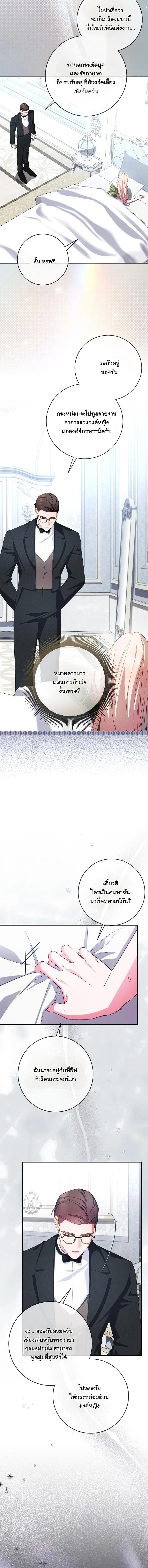 Manga-lc-com อ่านมังงะ อ่านการ์ตูน ออนไลน์ ฟรี How to Survive as a Villainess on the Verge of Death ตอนที่ 1 2 3 4 5 6 7 8 9 10 11 12 13 14 ฟรี ไม่มีโฆษณา Manga-lc - อ่าน มังงะ อ่าน การ์ตูน ออนไลน์ อ่านมังงะ ฟรี