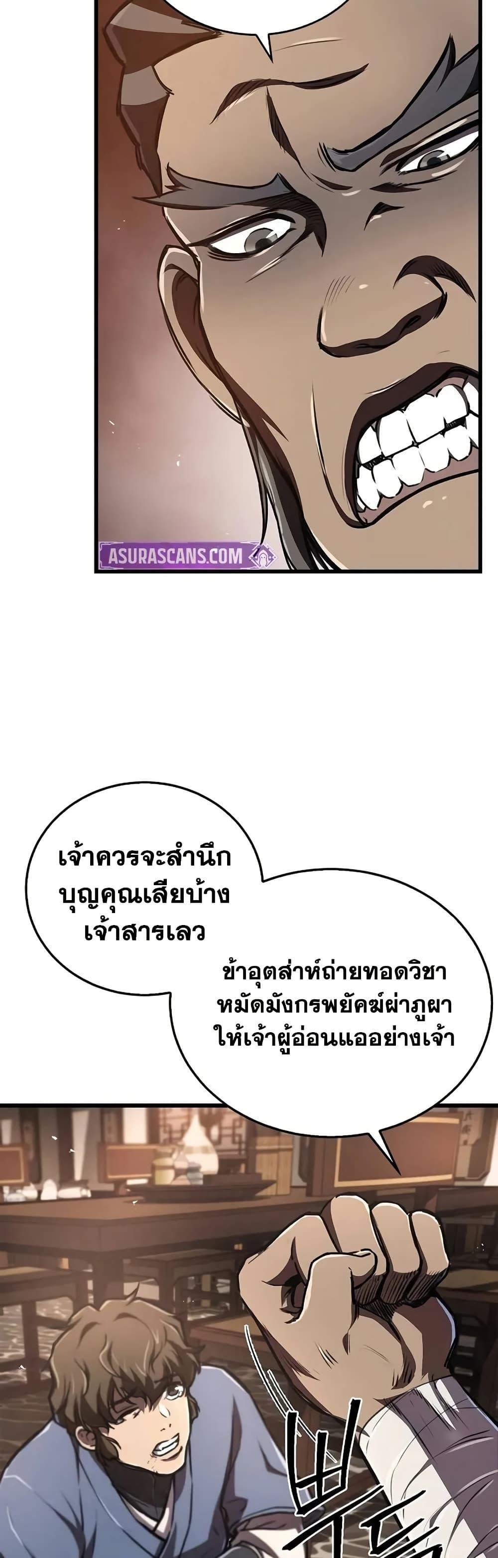 Manga-lc-com อ่านมังงะ อ่านการ์ตูน ออนไลน์ ฟรี The Demonic Cult Instructor Returns ตอนที่ 1 2 3 4 5 6 7 8 9 10 11 12 13 14 ฟรี ไม่มีโฆษณา Manga-lc - อ่าน มังงะ อ่าน การ์ตูน ออนไลน์ อ่านมังงะ ฟรี