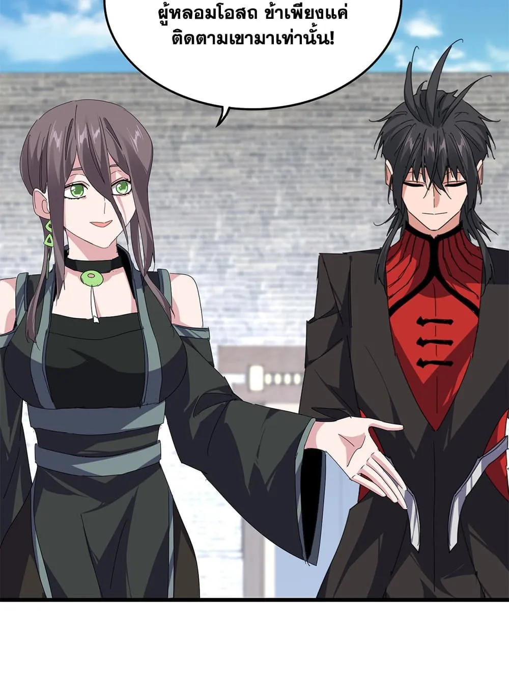 Manga-lc-com อ่านมังงะ อ่านการ์ตูน ออนไลน์ ฟรี Magic Emperor ตอนที่ 1 2 3 4 5 6 7 8 9 10 11 12 13 14 ฟรี ไม่มีโฆษณา Manga-lc - อ่าน มังงะ อ่าน การ์ตูน ออนไลน์ อ่านมังงะ ฟรี
