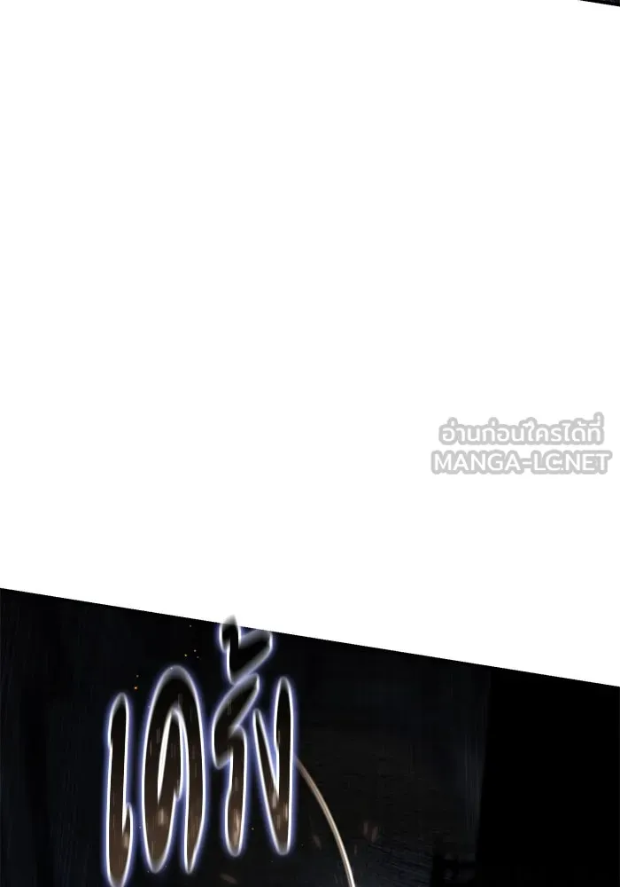 ยอดนักดาบผู้โอบอุ้มดารา ตอนที่ 57 รูปที่ 135