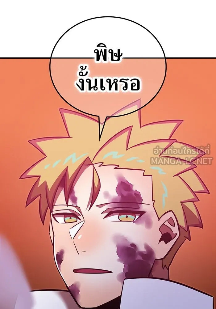เพลเยอร์เลือดเทวะ ตอนที่ 106 มหันตภัยชิบุยะ ⑦ รูปที่ 84