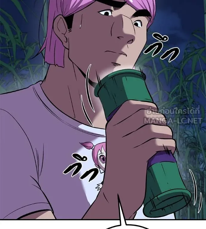 เรียกฉันว่าพระเจ้า ตอนที่ 60 รูปที่ 120