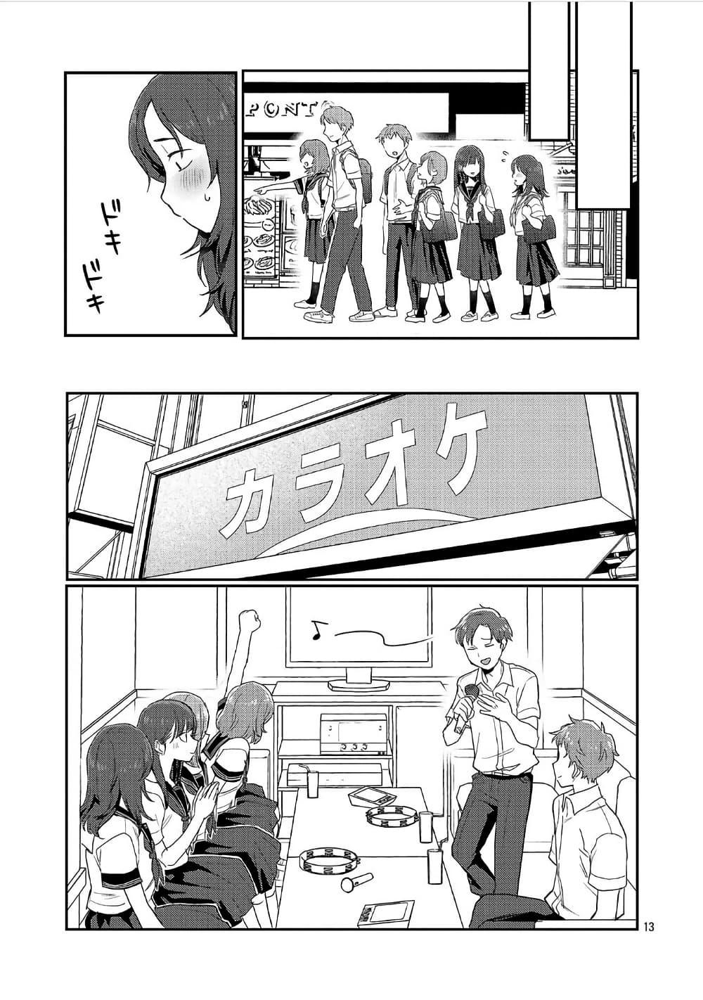 Manga-lc-com อ่านมังงะ อ่านการ์ตูน ออนไลน์ ฟรี Okaeri, Papa ตอนที่ 1 2 3 4 5 6 7 8 9 10 11 12 13 14 ฟรี ไม่มีโฆษณา Manga-lc - อ่าน มังงะ อ่าน การ์ตูน ออนไลน์ อ่านมังงะ ฟรี