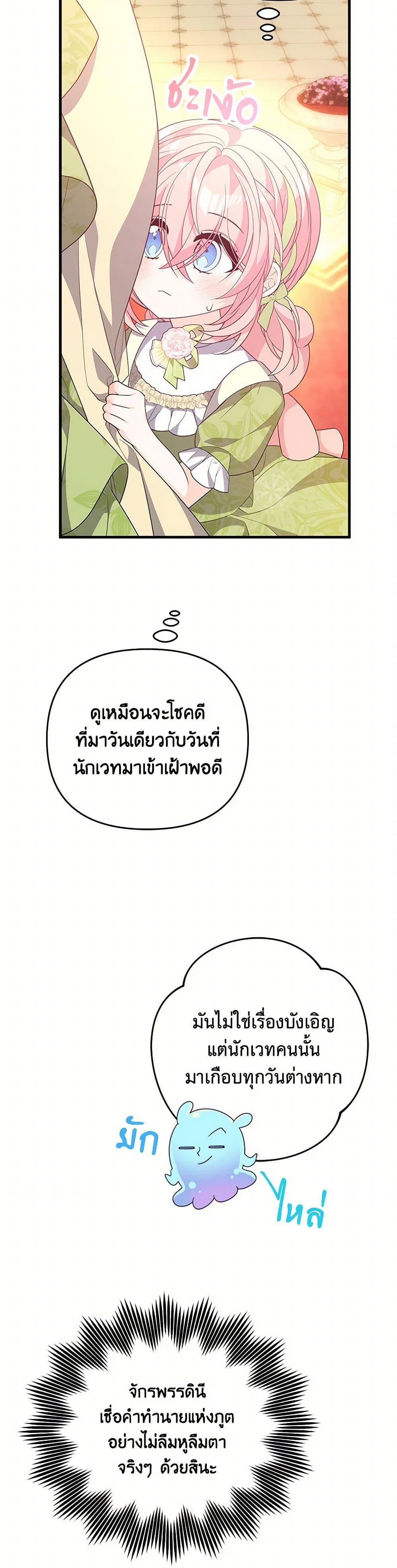 Manga-lc-com อ่านมังงะ อ่านการ์ตูน ออนไลน์ ฟรี I Will Seduce the Male Lead for My Older Brother ตอนที่ 1 2 3 4 5 6 7 8 9 10 11 12 13 14 ฟรี ไม่มีโฆษณา Manga-lc - อ่าน มังงะ อ่าน การ์ตูน ออนไลน์ อ่านมังงะ ฟรี