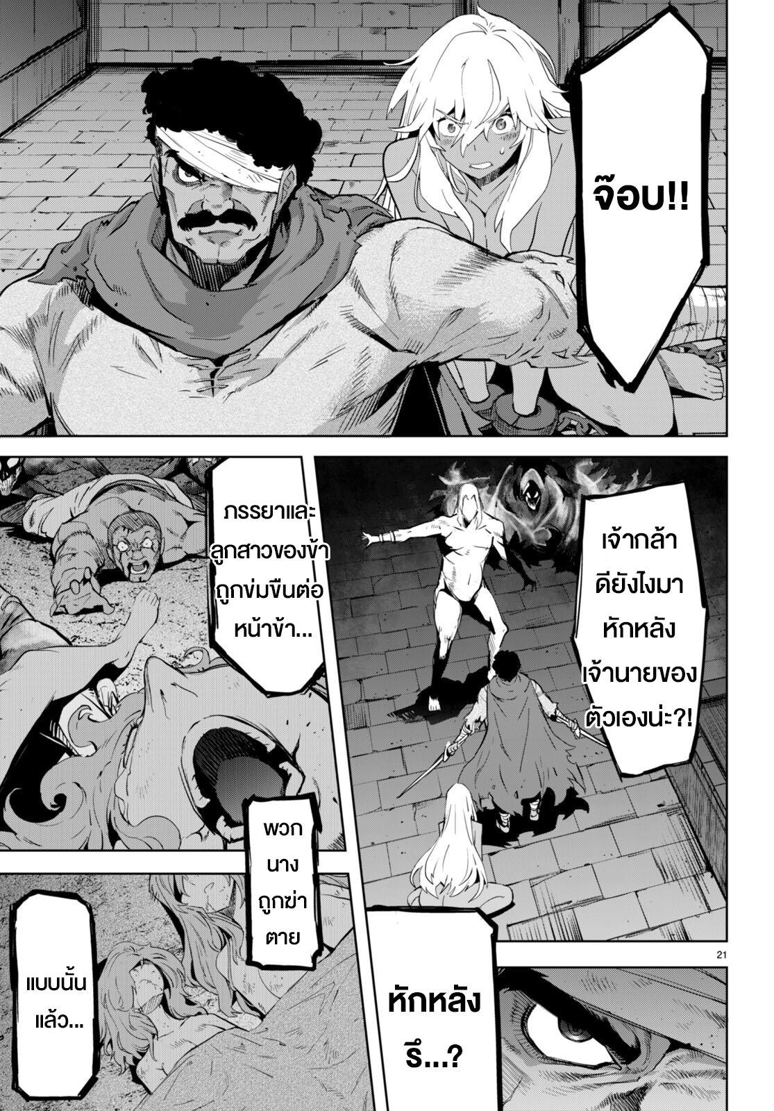 Manga-lc-com อ่านมังงะ อ่านการ์ตูน ออนไลน์ ฟรี Game of Familia Kazoku Senki ตอนที่ 1 2 3 4 5 6 7 8 9 10 11 12 13 14 ฟรี ไม่มีโฆษณา Manga-lc - อ่าน มังงะ อ่าน การ์ตูน ออนไลน์ อ่านมังงะ ฟรี