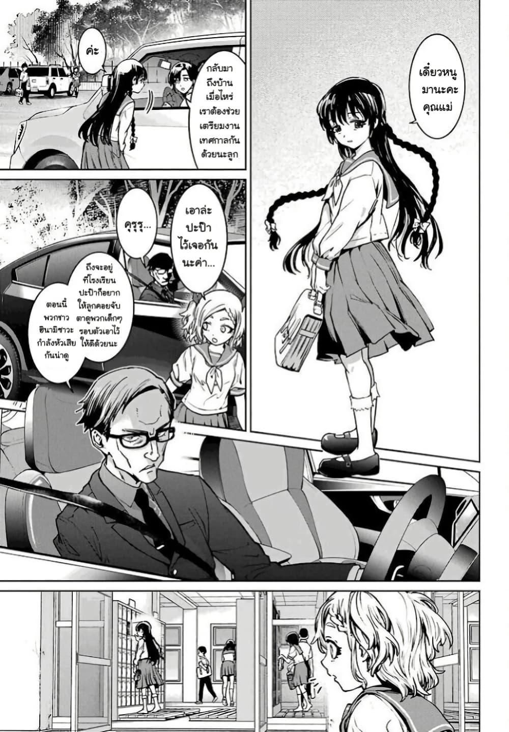 Manga-lc-com อ่านมังงะ อ่านการ์ตูน ออนไลน์ ฟรี Higurashi no Naku Koro ni Rei – Hoshiwatashi-hen ตอนที่ 1 2 3 4 5 6 7 8 9 10 11 12 13 14 ฟรี ไม่มีโฆษณา Manga-lc - อ่าน มังงะ อ่าน การ์ตูน ออนไลน์ อ่านมังงะ ฟรี