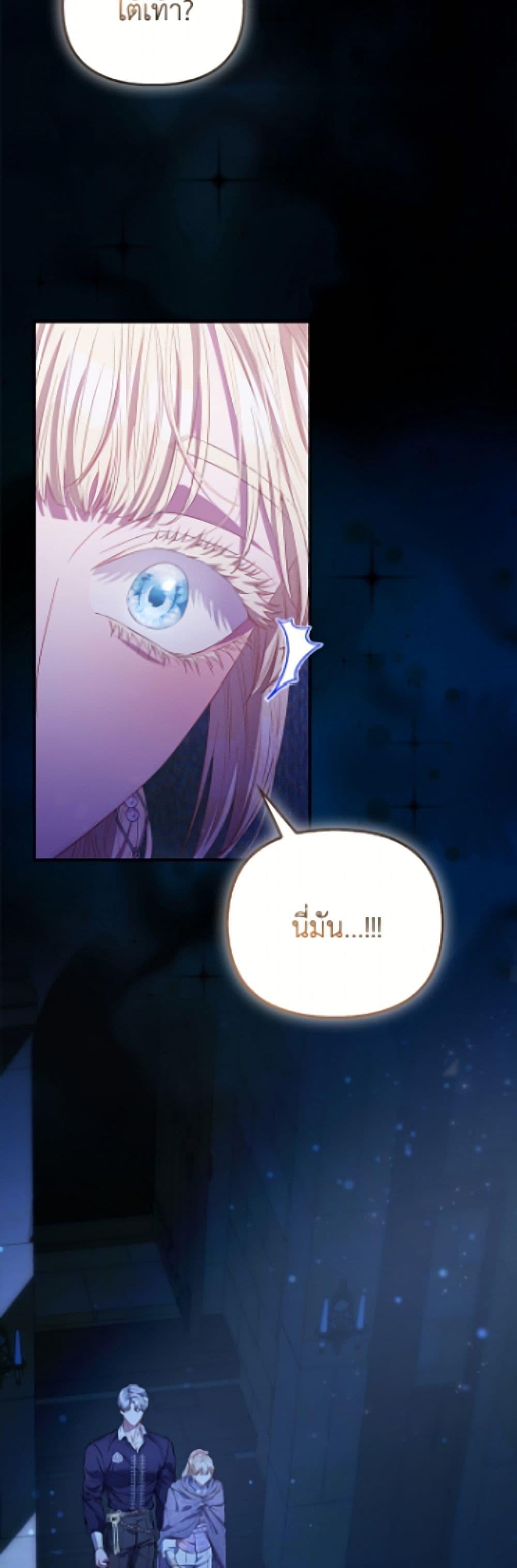 Manga-lc-com อ่านมังงะ อ่านการ์ตูน ออนไลน์ ฟรี I’m the Princess of All ตอนที่ 1 2 3 4 5 6 7 8 9 10 11 12 13 14 ฟรี ไม่มีโฆษณา Manga-lc - อ่าน มังงะ อ่าน การ์ตูน ออนไลน์ อ่านมังงะ ฟรี