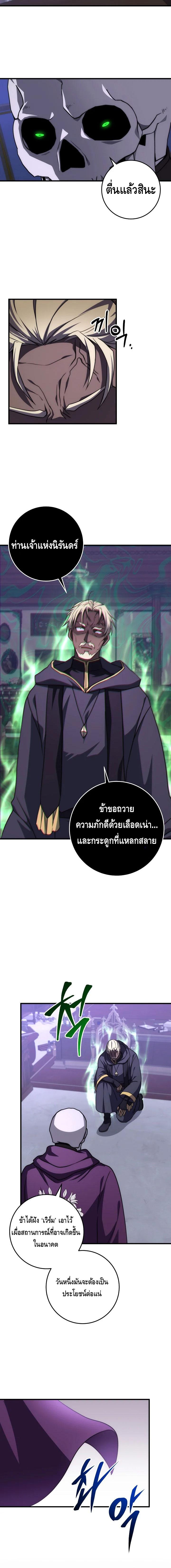 Doujin-Lc- อ่าน โดจิน มังฮวา เกาหลี ญี่ปุ่น จีน แปลไทย Emperor of Steel ตอนที่ 1 2 3 4 5 6 7 8 9 10 11 12 13 14 ฟรี ไม่มีโฆษณา อ่าน โดจิน Manhwa เกาหลี ญี่ปุ่น จีน เรามีครบ คัดมาให้เน้นๆ โดจิน 18+ รับประกันความฟินโดย  Doujin Lc